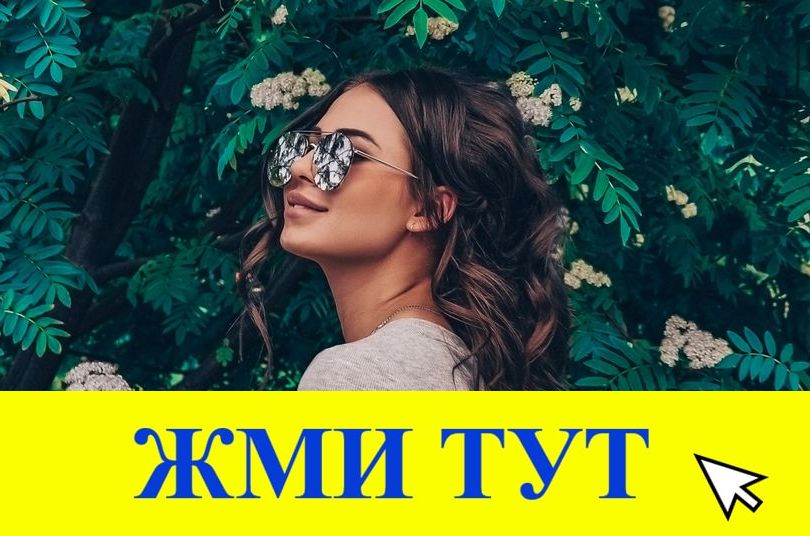 Купить наркотики в Омутнинске